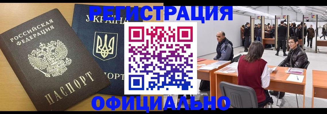 форма 3 в Инзе